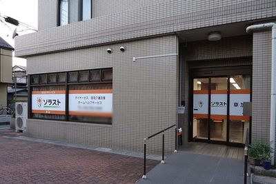 出入り口の看板