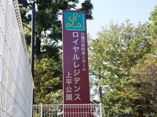 色鮮やかな看板
