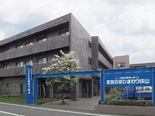 施設の外観  