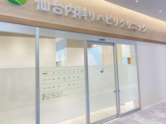 明るい入口の受付前  