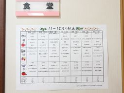 掲示物月間スケジュール
