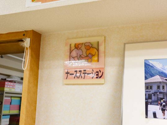 暖かい色彩の壁掛け看板