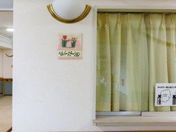 ヘルパーステーション看板壁面