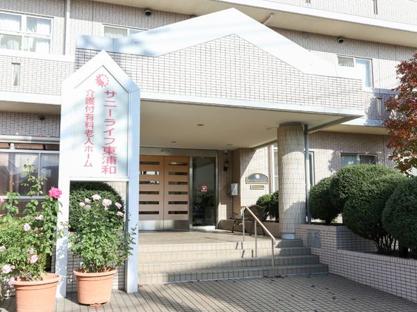 明るいエントランス風景