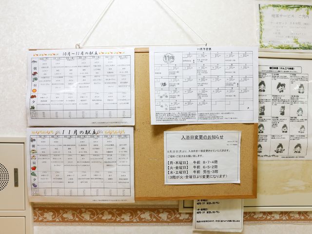 掲示物の細部 展示物 毎月の活動予定や案内が整然と掲示され、情報共有が行き届いています。