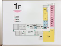 施設のフロア案内図