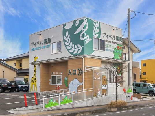 動物壁画の外観  