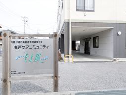 入口と看板の様子