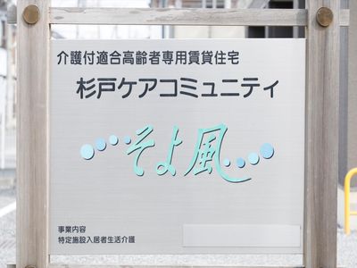 看板の文字情報