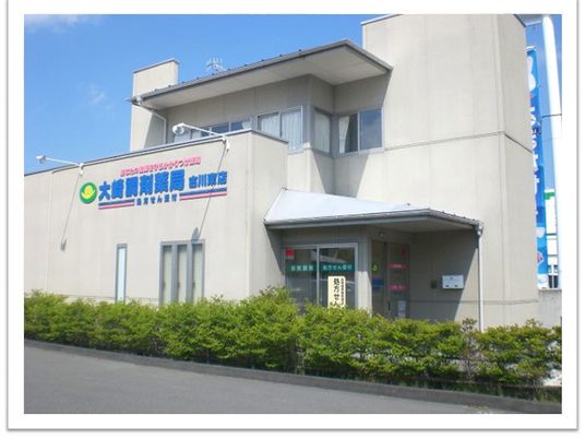 外観の建物正面  