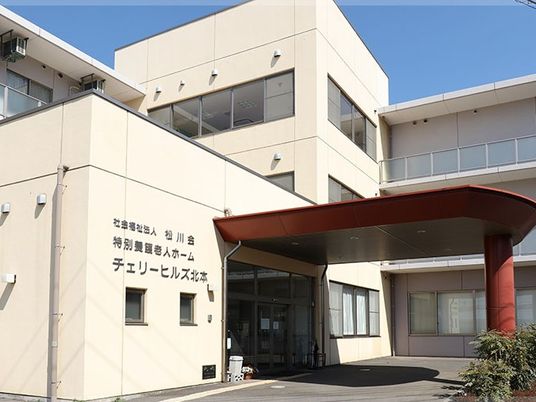 施設の外観  