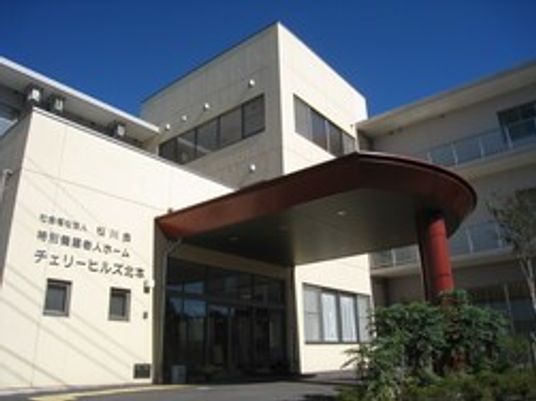 施設の外観  