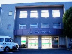 施設の外観  