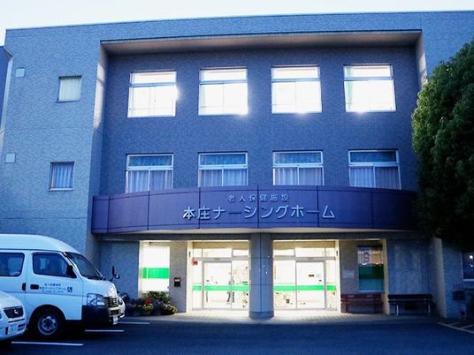 施設の外観  