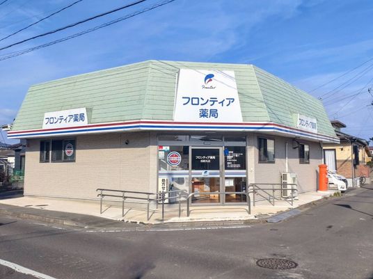 薬局の外観  