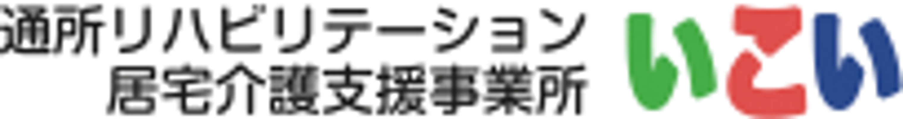 看板がある建物