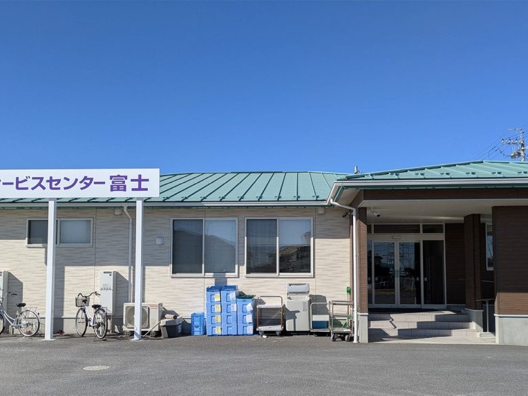 デイサービスセンター 富士の外観