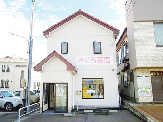 薬局の外観