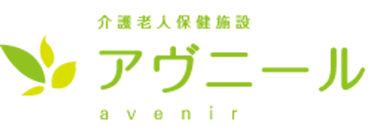 緑の看板