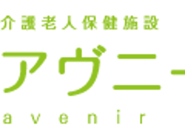 緑の看板 看板 施設の入口に設置された、自然をイメージさせるデザインの看板です。施設名がわかりやすく表示されています。