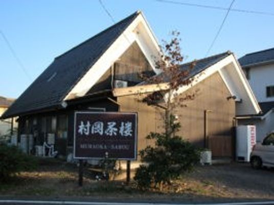 施設外観  