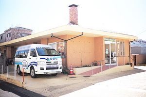 送迎車が停まっている外観