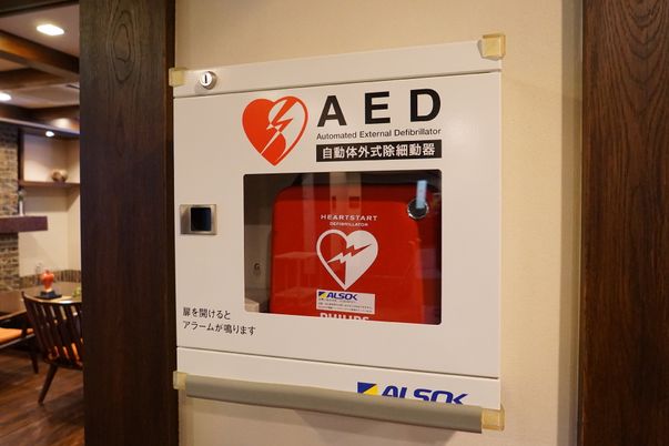 安全設備のAED