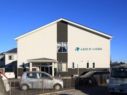 清潔感のある外観