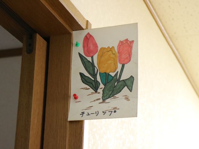 手描きの花のイラスト 居室 手作り感のあふれる温かみのあるイラストが、空間に彩りを加えています。