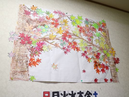 手作り秋の壁画