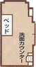 居室レイアウト