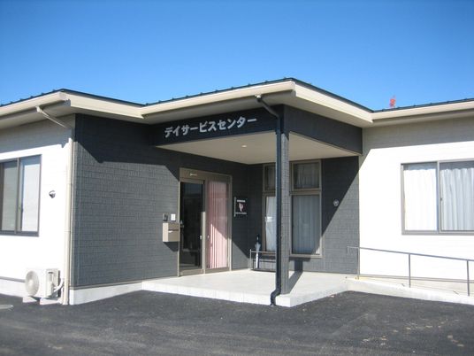 デイサービスの外観  
