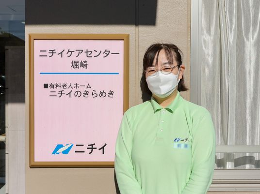 明るい笑顔のスタッフ前立看板