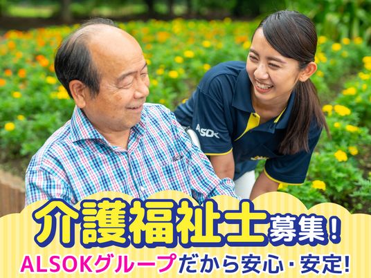安心のスタッフイメージ