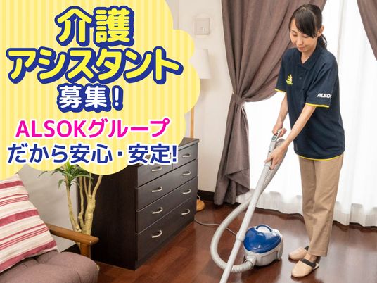 掃除中のスタッフ