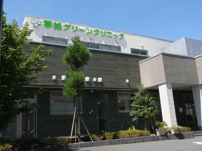 在宅リハビリテーションセンター草加の外観