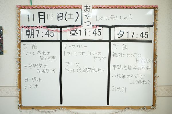 掲示物のスケジュール