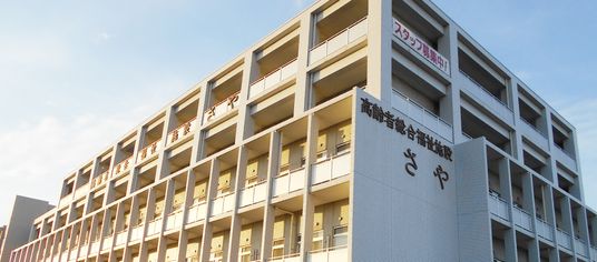 施設の外観