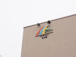 ビルの外壁にある看板