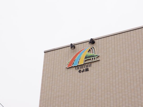 ビルの外壁にある看板