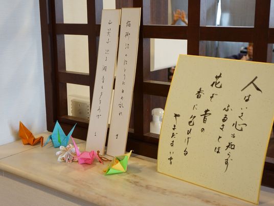 折り鶴と手書きの詩