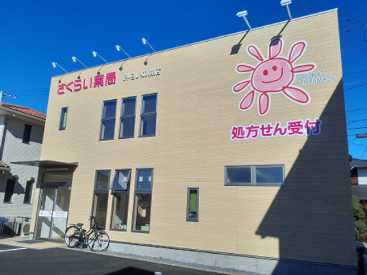 明るい外観の建物外観  