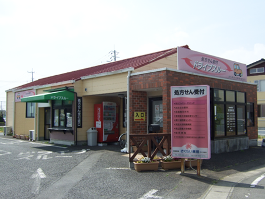 介護施設外観  