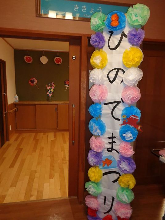 手作り装飾の廊下