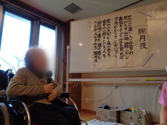 季節の催しを楽しむ居室