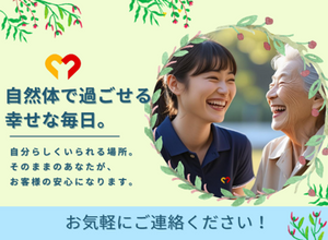 案内用の掲示物  