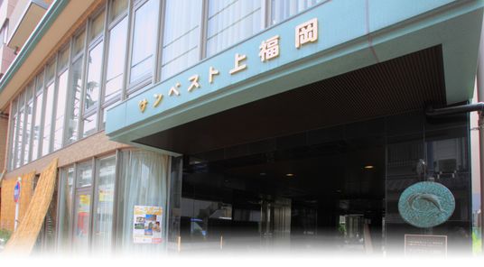 入口の看板