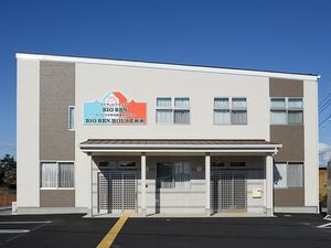 介護施設の外観  