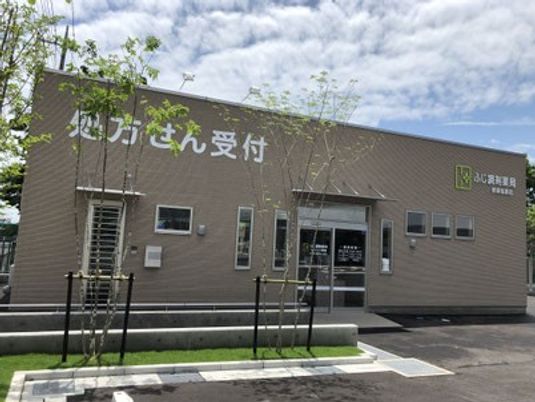 看板のある施設外観  