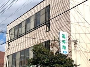 施設の外観  